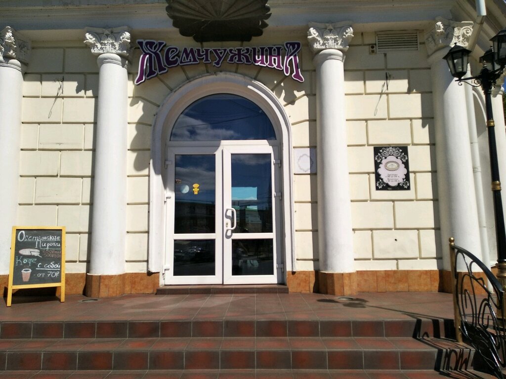 Ресторан жемчужный элиста адрес
