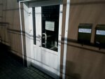 Петросолюшенс (Piatra Mscislawca Street, 4), building materials wholesale