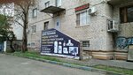 Delo tekhniki (Vostochno-Kruglikovskaya Street, 49), appliance repair