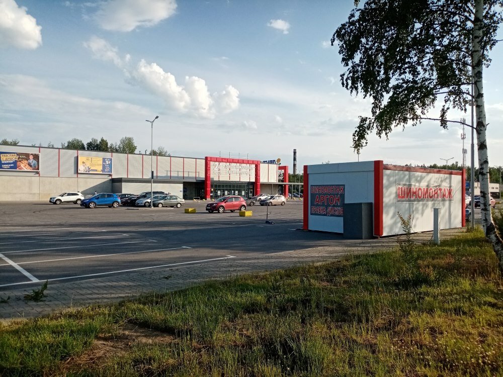 Магазин Лента Сосновый Бор