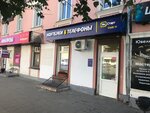 Restart trade-in (Simeonovskaya Street, 17), electronics store
