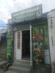 Мир питомцев (улица Глинки, 57), pet shop