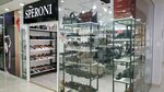 Speroni (Babur Street, 6) ، متجر أحذية