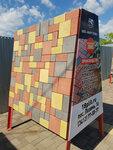 Marts + (Avtozavodskaya Street, 50), paving tile