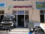 Auto Parts (Amir Timur Street, 162В), auto parts and auto goods store