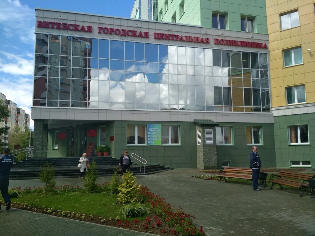 Поликлиника для взрослых Витебская городская центральная поликлиника, Витебск, фото
