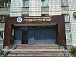 Children's and youth sports school of Zasviyazhsky district (Inzenskaya Street, 41), escuela deportiva