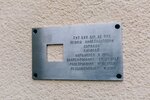 Остання адреса Забугиной М. Н. и Сорандо Л. Информационный знак (Shota Rustaveli Street, 11), ubicación de eventos, punto de referencia local