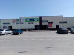 Fix Price (posyolok Lev Tolstoy, Kommunisticheskaya ulitsa, 24), home goods store