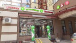 CoolClever (Osharskaya Street, 14), grocery