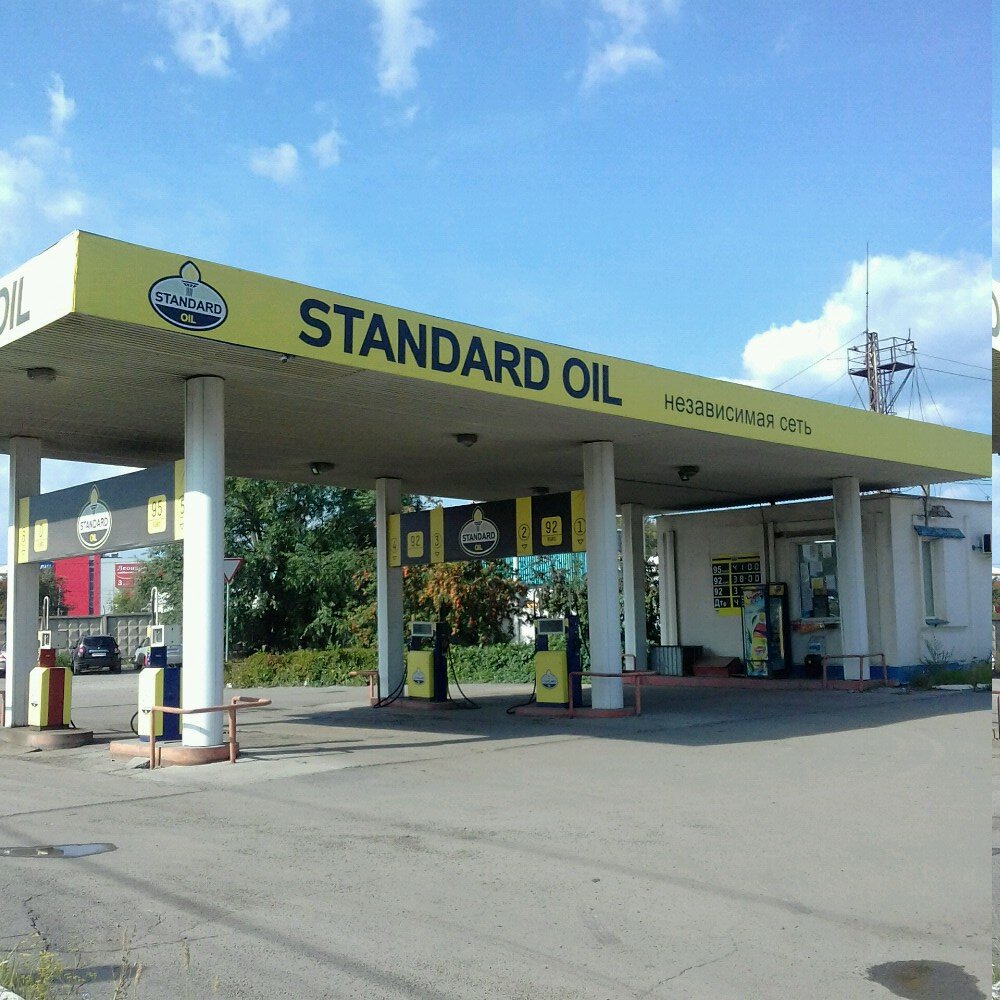 АЗС Standard Oil, Челябинск, фото