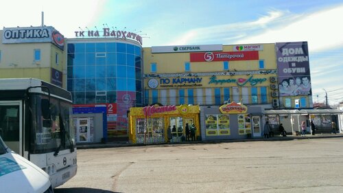 Торговый центр На Бархатовой, Омск, фото