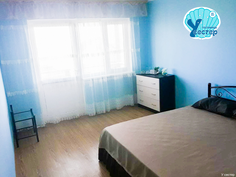 Фото У сестер