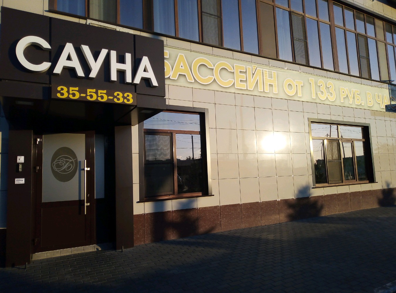 Фото Баден Баден