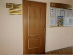 Белорусское философское общество (Akademichnaja Street, 25), community organization