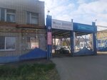 Дилижанс (Germana Titova Drive, 4) ، شركة الإدارة
