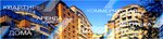 Golden Hour (prospekt Pobedy, 21), agencia inmobiliaria