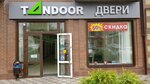 Tandoor (ulitsa Turgeneva, 113) ، الأبواب