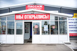 Plintus Hall (Novo-Vokzalnaya Street, 2А), flooring