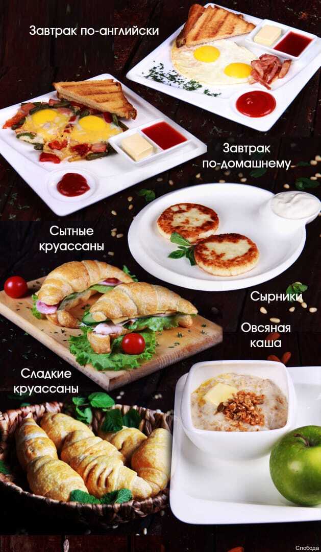 Фото Слобода