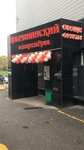 Dobryninskiy (Osenniy Boulevard, 7к1), tienda de productos
