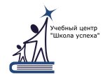 ShkolaUspeha63 (Rabochaya Street, 15), professional development center