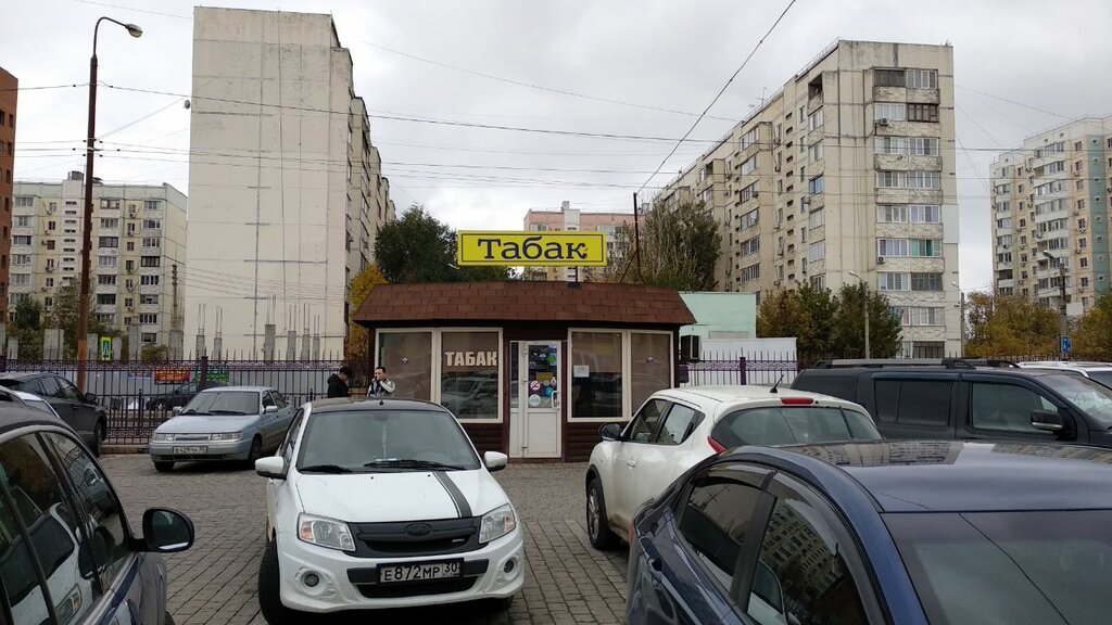 Tobacco and smoking accessories shop Tobacco Astrakhan, Astrahan, photo