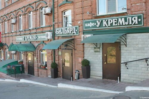 Внешний вид отеля У Кремля в Сызрани, фото 1