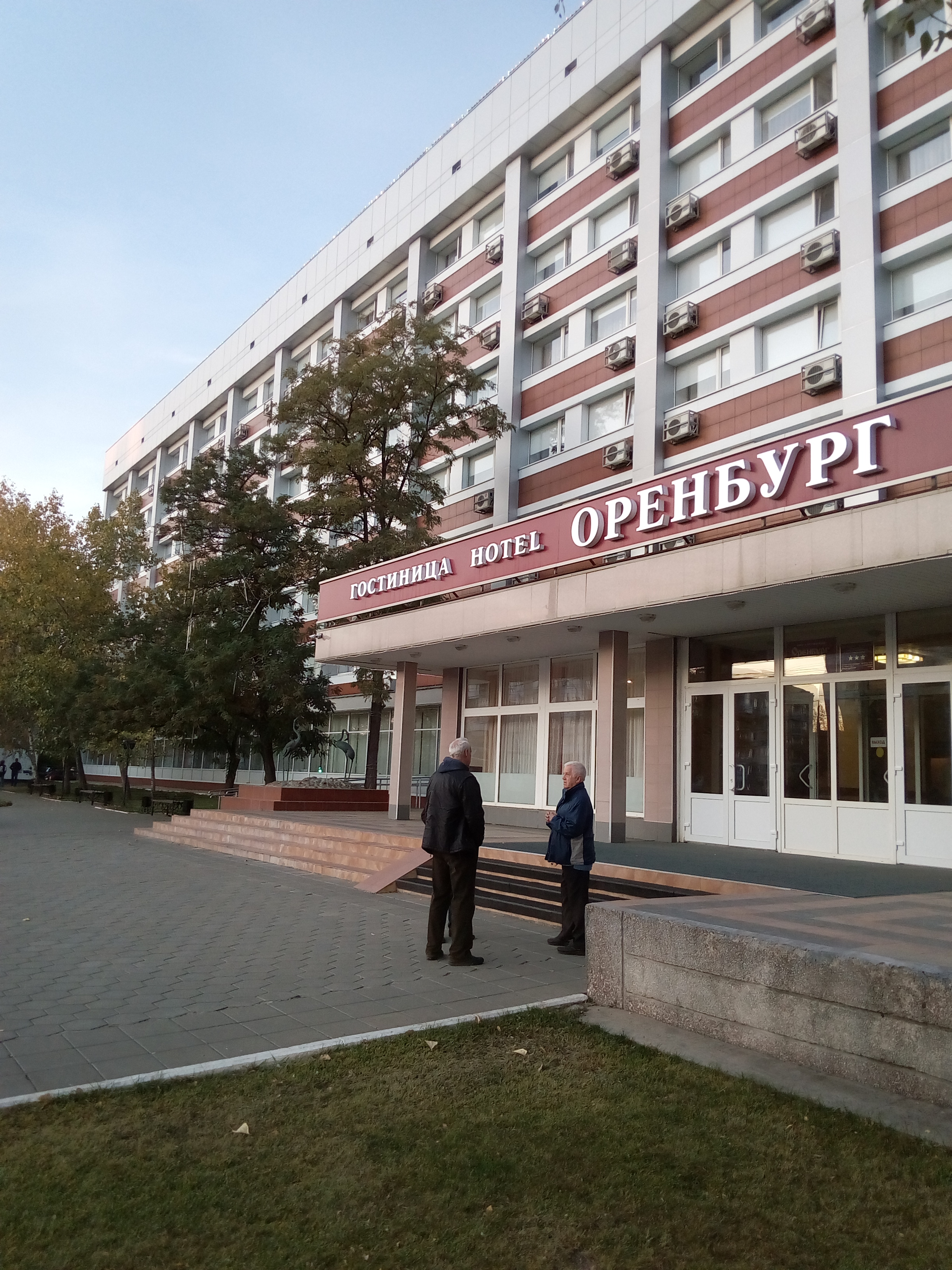 Фото отеля 3