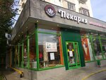 Маковка (Sudostroitelnaya Street, 11к1), bakery