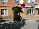 Wildberries (ulitsa Very Solominoy, 26) ، نقطة تسليم