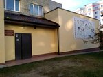 Detsko - yunosheskaya sportivnaya shkola vostochnykh yedinoborstv (Baltiyskoye shosse, 106) ، مدرسة رياضية