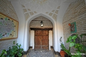 Фото Амулет