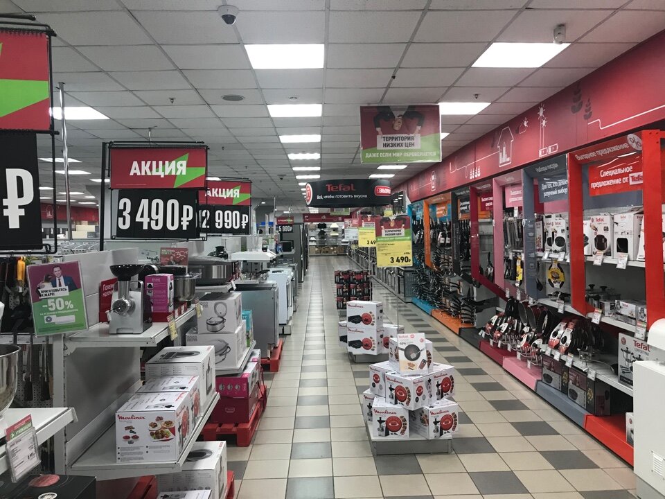 Newmart Интернет Магазин Электронной