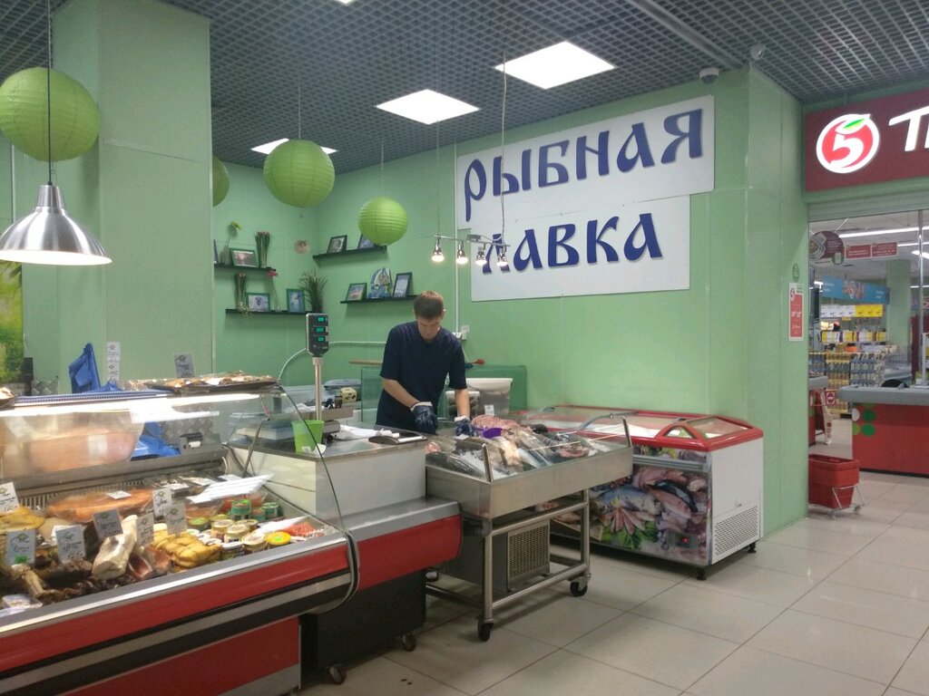Магазин Рыбная Лавка В Москве