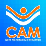 Сам Добро.Центр (Zapadniy District, Kochetova Street, 37к1), community organization