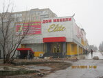 Dom mebeli Elit (Leninskyi prospekt, 12В), cabinet furniture