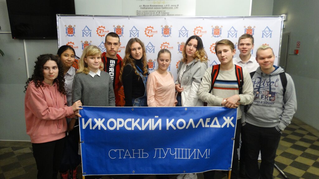 Ижорский колледж бул трудящихся 29 фото Ижорский колледж, колледж, бул. Трудящихся, 29, Колпино - Яндекс Карты