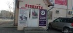 Ремонт бытовой техники (Narodnaya ulitsa, 25В) ، إصلاح الأجهزة
