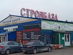 Time to build (Leningrad Region, Vsevolozhckiy DIstrict, Koltushskoye gorodskoye poseleniye, R-21 Kola, 24-y kilometr, 7), hardware store