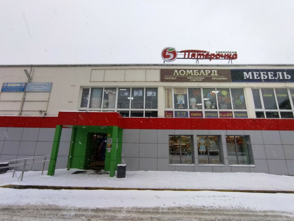 Point of delivery 5Post, Tver, photo