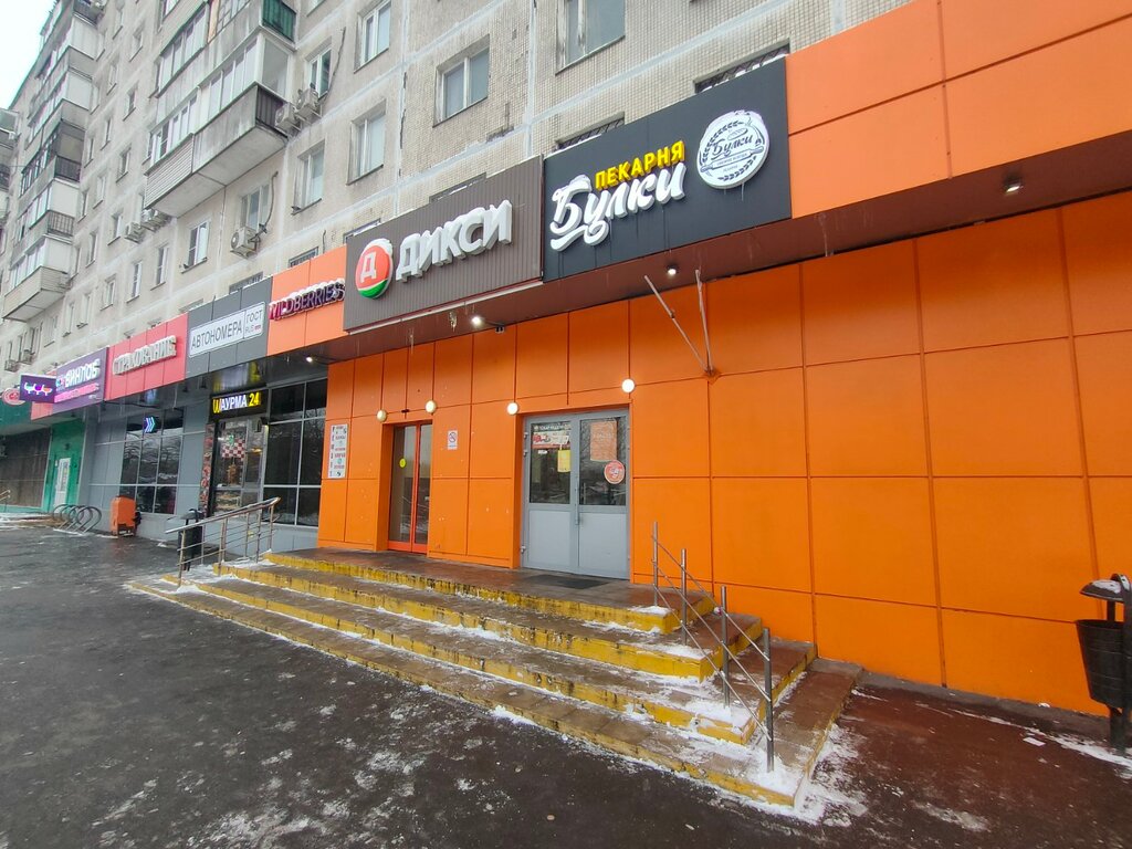 Supermarket Dixi, Moscow, photo