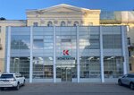 ХэдМэйд (Leningradskiy Avenue, 27), publicidad exterior