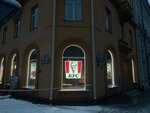 KFC (Lienina Street, 18) ، مطعم