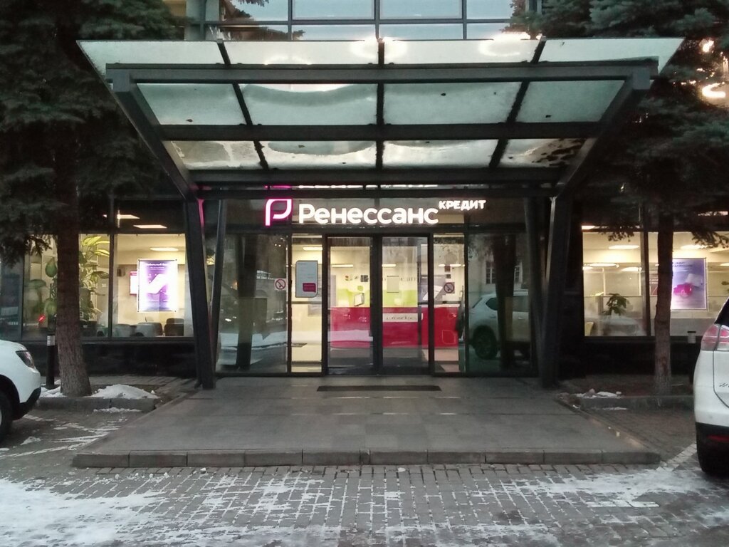 ATM Renessans Bank, Moscow, photo