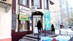 Дальневосточные семена (Karla Marksa Street, 105), breeding and seed production