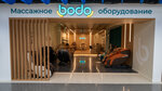Bodo (Zapadniy Administrative District, Solntsevo District, Kiyevskoye shosse, 22-y kilometr, 4с1кА), massage equipment