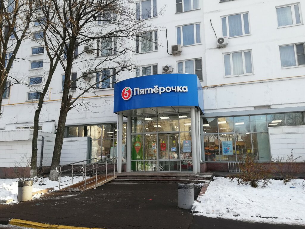 Supermarket Pyatyorochka, Moscow, photo