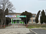 Аптека (selo Mikhaylovskoye, ulitsa Karla Libknekhta, 2А), pharmacy