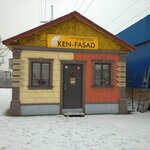 Kenfasad (Alatau City Administrative District, Yrysty kóshesi, 46/2А), fachadas y sistemas de fachada